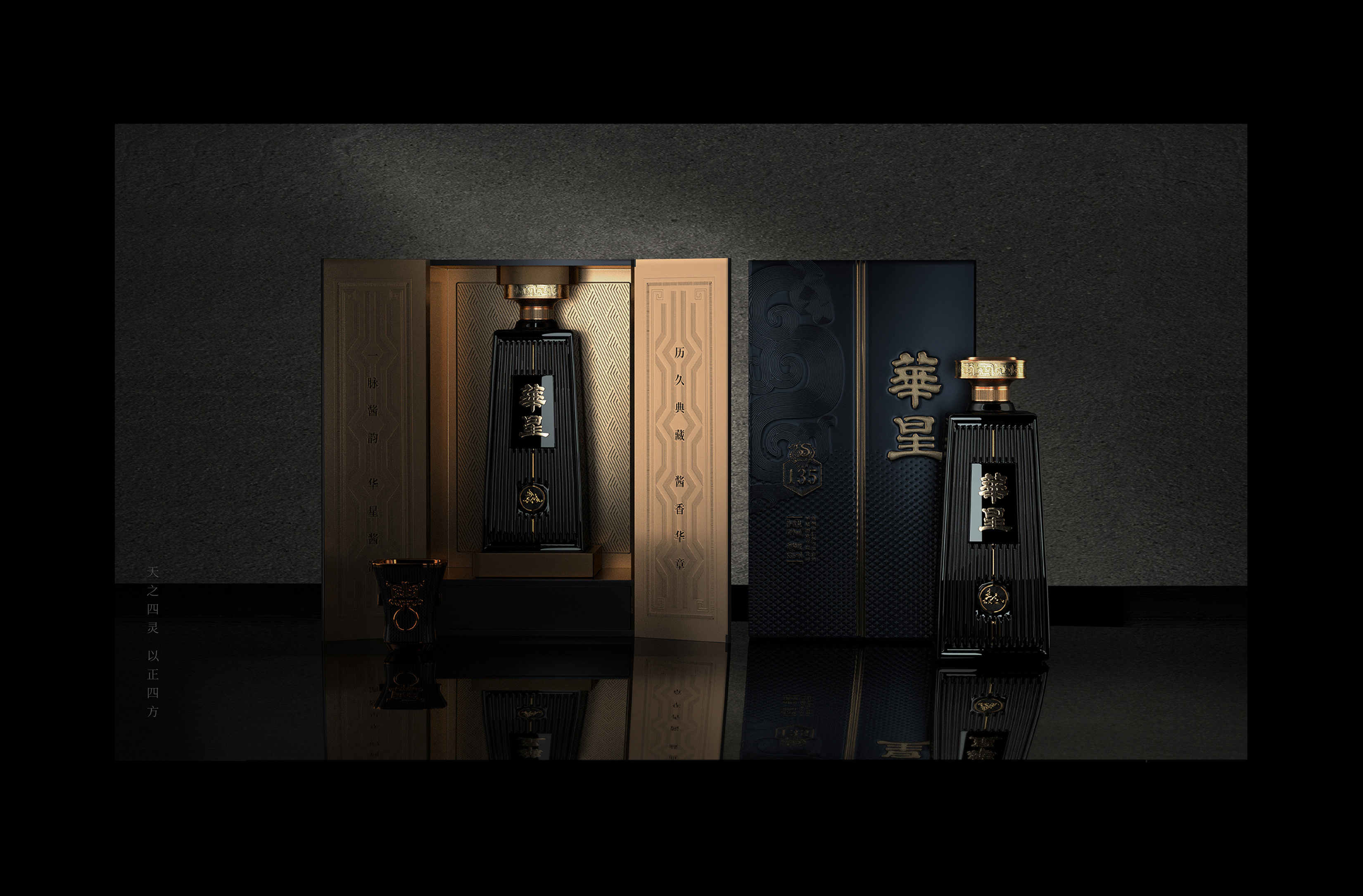 华星酱酒(图10)