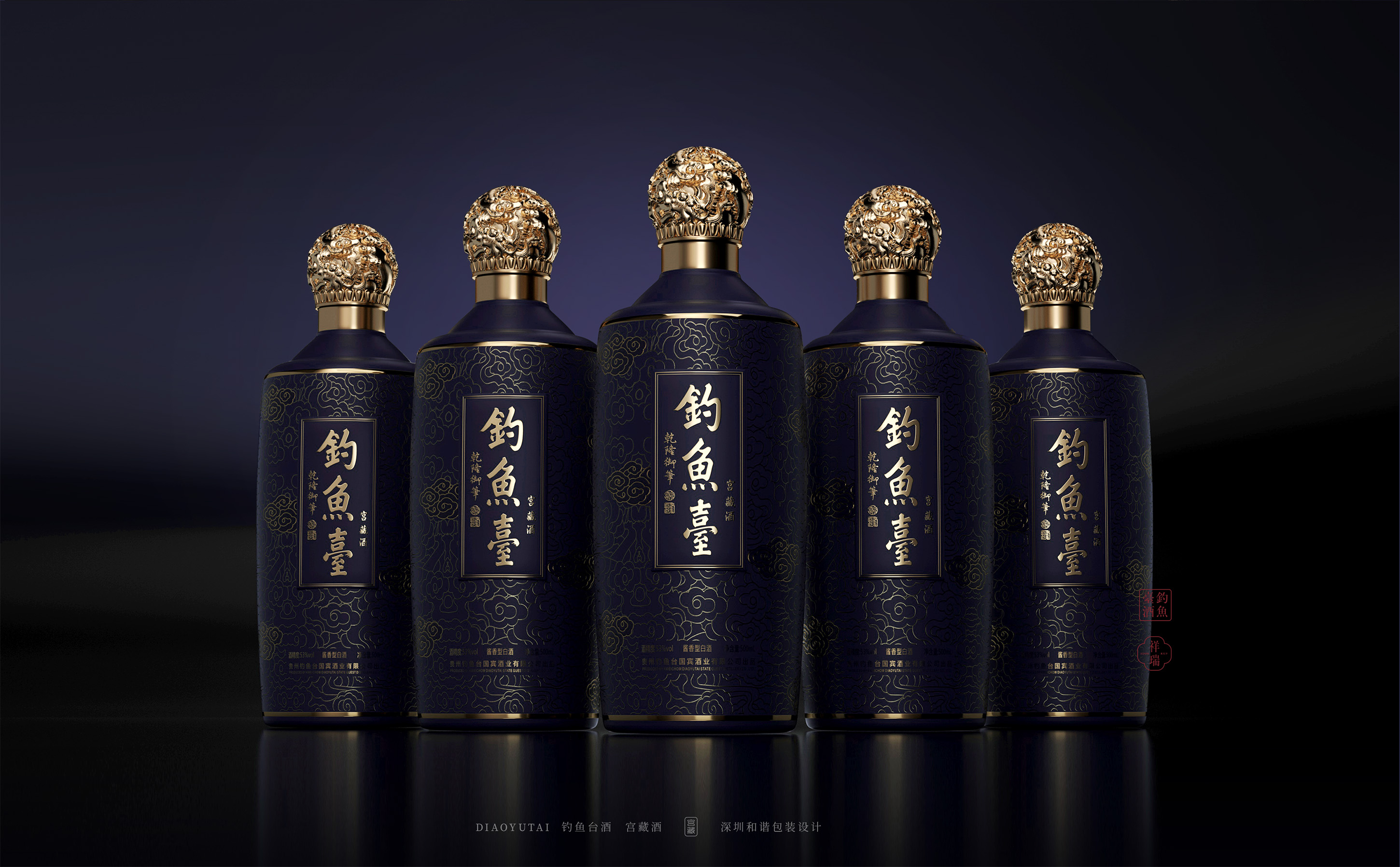 钓鱼台·宫藏酒(图16)