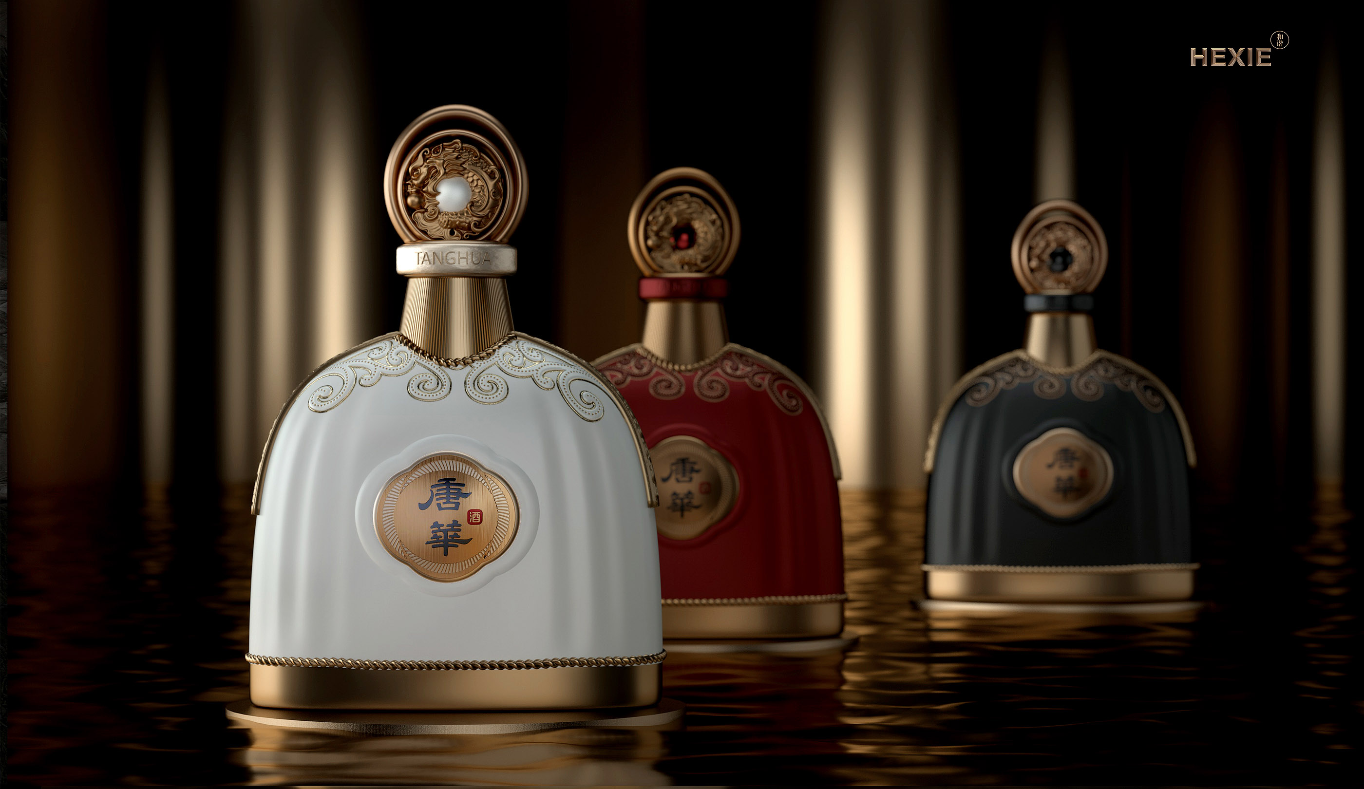 唐华酒(图4) 唐华酒(图4)