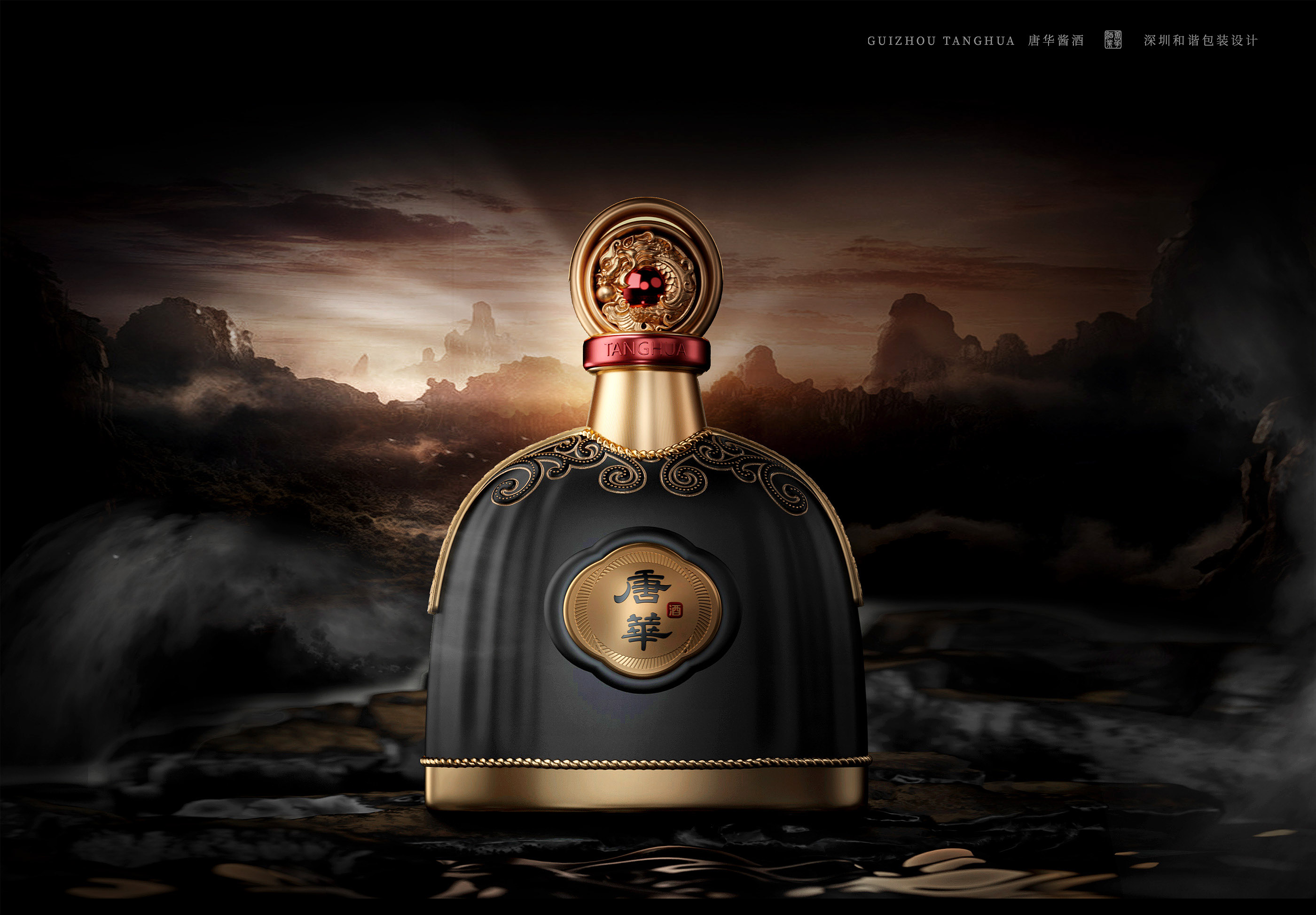 唐华酒(图11) 唐华酒(图11)