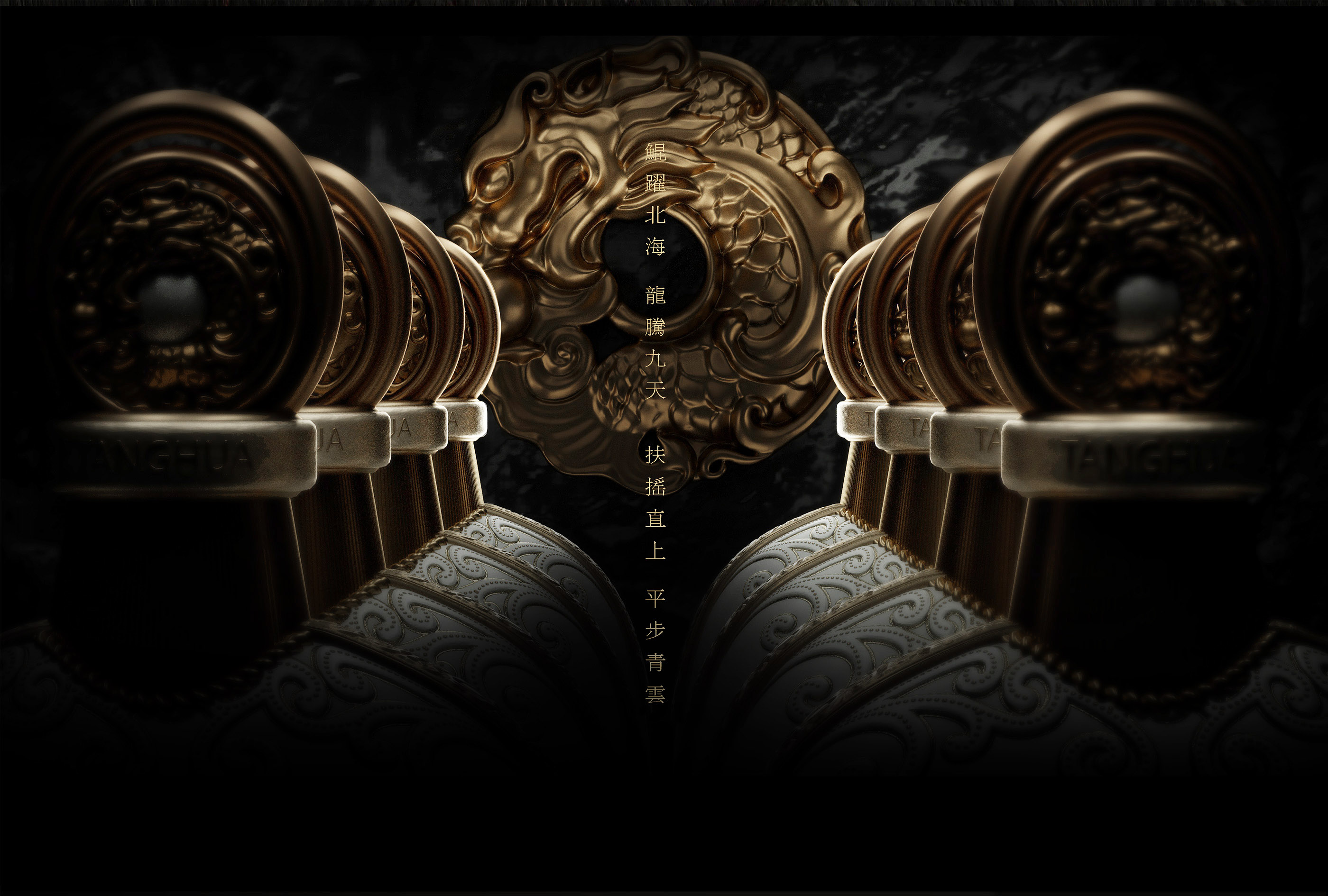 唐华酒(图9) 唐华酒(图9)