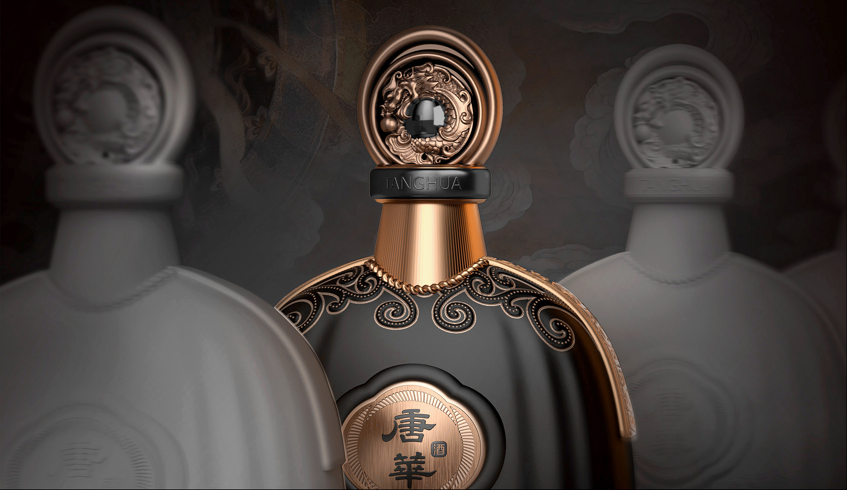 唐华酒(图13) 唐华酒(图13)