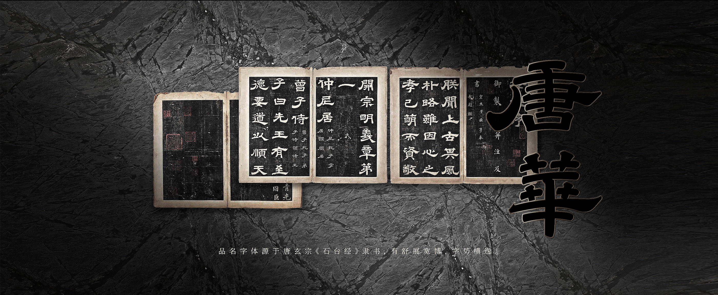 唐华酒(图20) 唐华酒(图20)