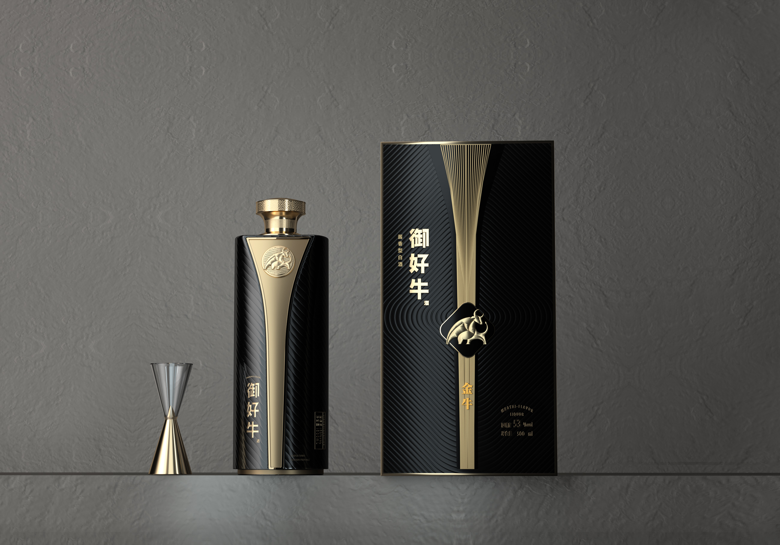 御好牛(图2)