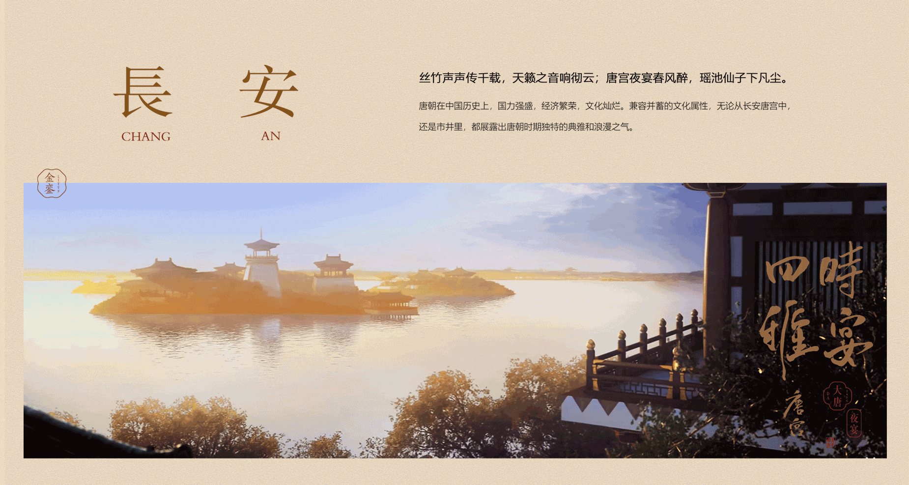 唐华酒(图2) 唐华酒(图2)