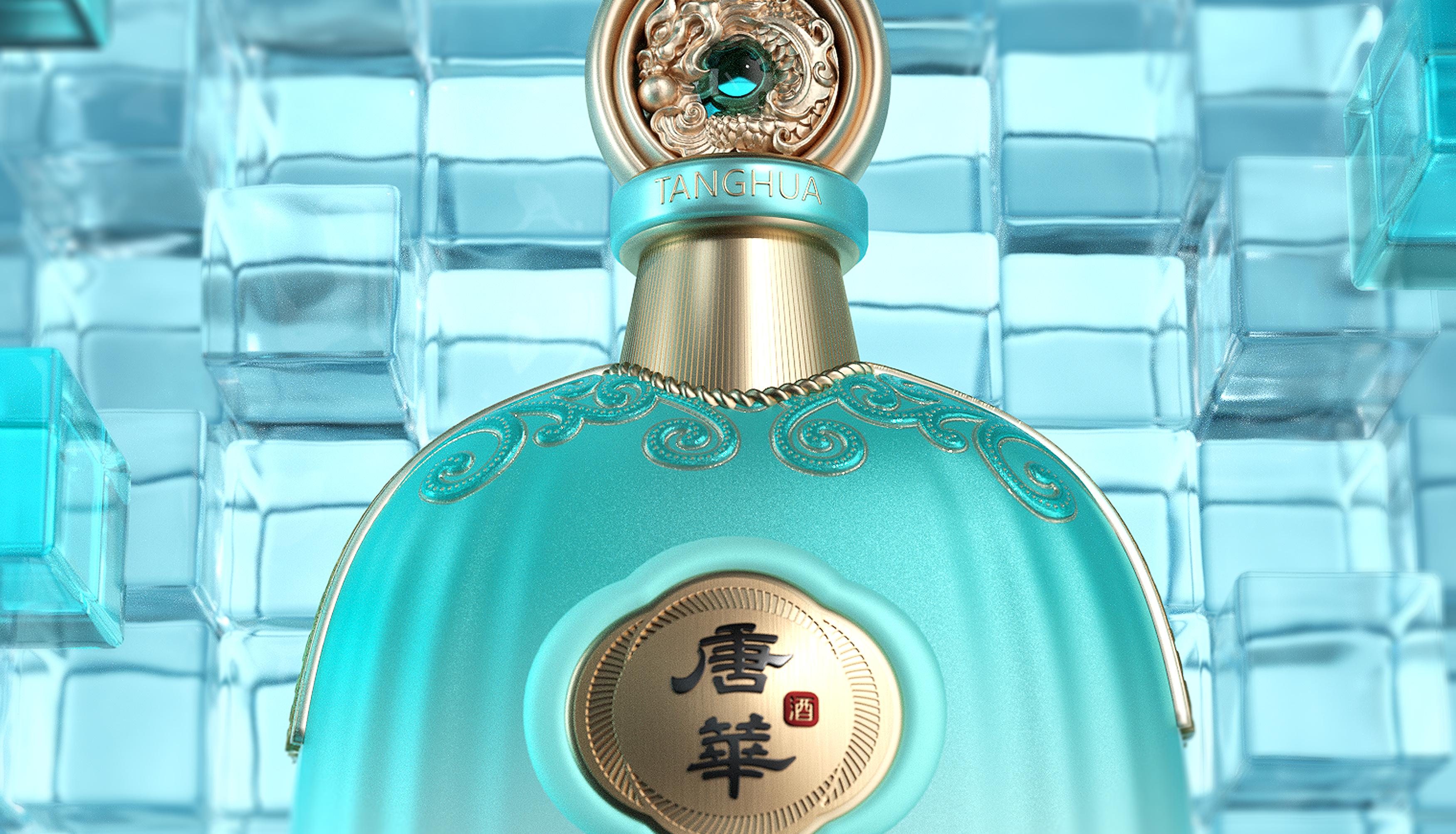 唐华酒(图25) 唐华酒(图25)