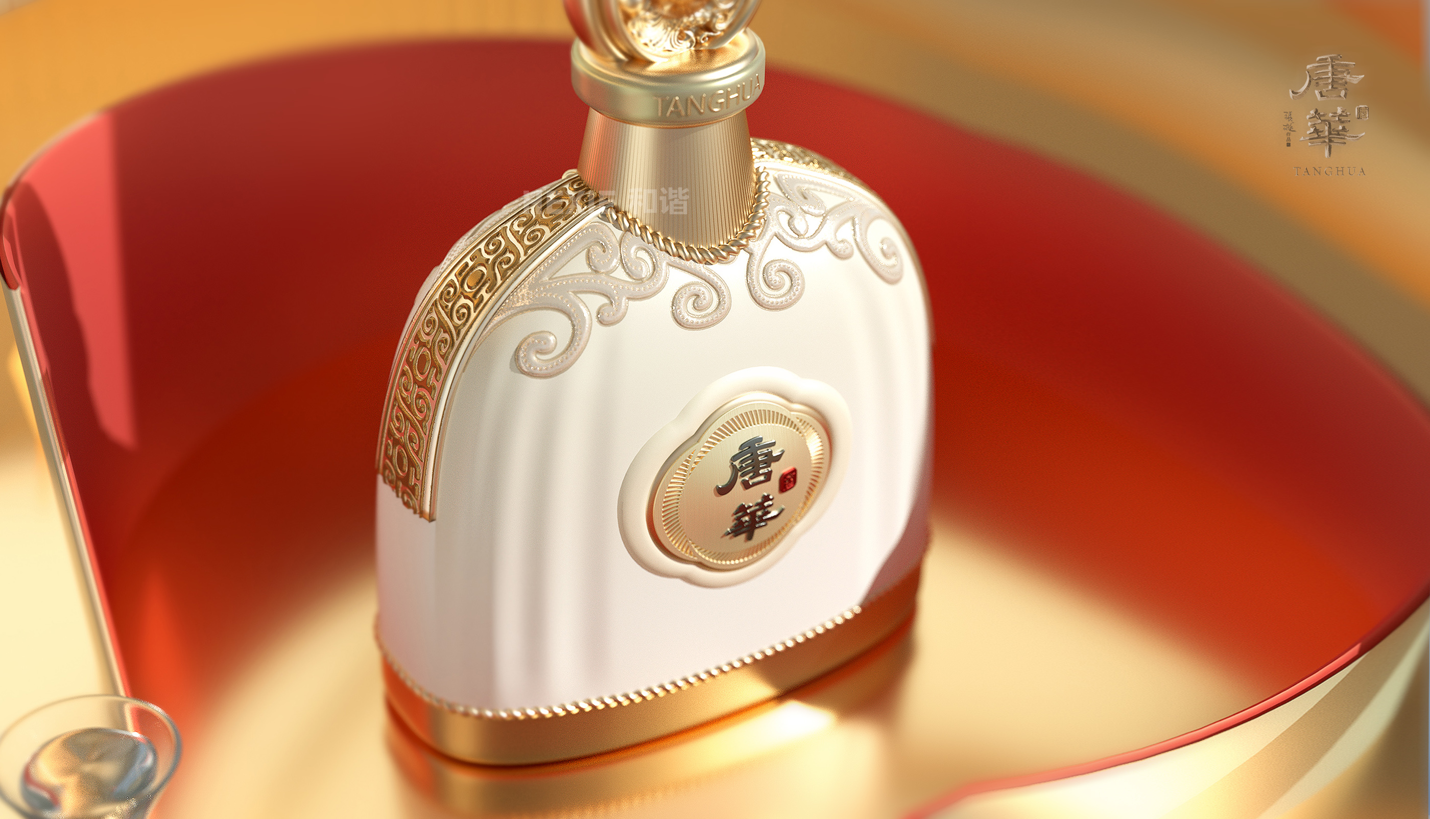 唐华酒(图36) 唐华酒(图36)