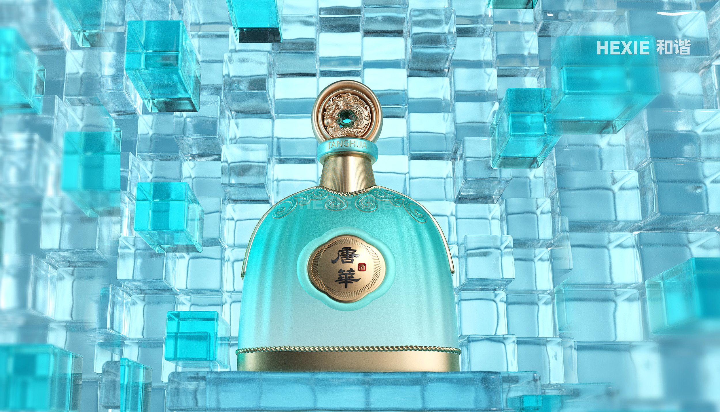 唐华酒(图25) 唐华酒(图25)